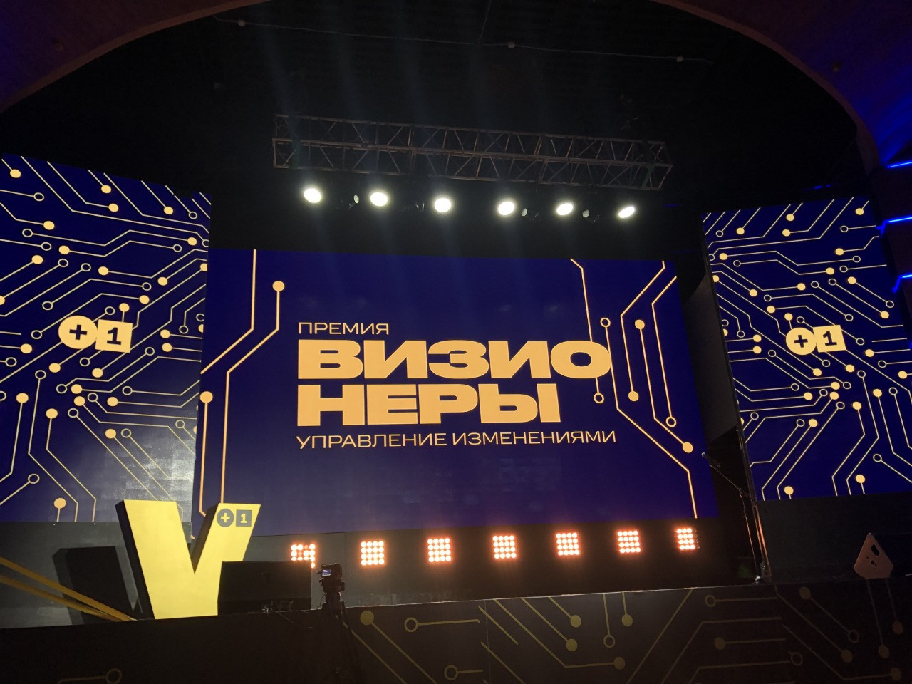 Комбинат &laquo;СВЕЗА Кострома&raquo; удостоен премии &laquo;Визионеры&raquo;