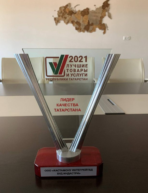 Kastamonu отмечена призом &laquo;Лидер качества Татарстана&raquo;