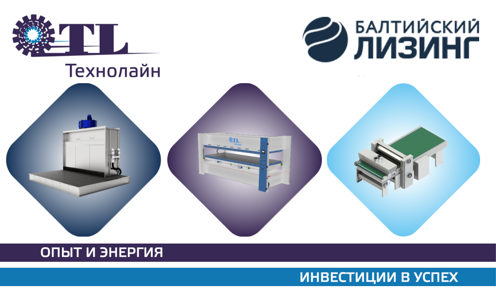 Вместе достигая большего