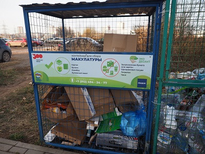 &laquo;ПЦБК&raquo; развивает в Перми раздельный сбор макулатуры